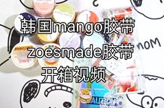 蠢沫沫小蓝书,揭秘生活智慧与趣味