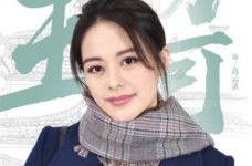 三泉溪暖电视剧云溪结局,悲喜交加，命运轮回