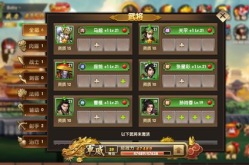 紧急企划 5,危机四伏，生死攸关的决战时刻