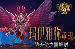 玛伊雅弥和昔拉,探寻神秘力量的传奇之旅
