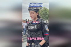 特警图片小姐姐,小姐姐的英姿飒爽瞬间