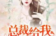 小说陆元李昭萱,情动江湖，爱恨交织