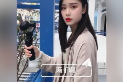 请看小姐姐,探寻生活中的美好瞬间