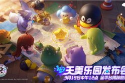 星乐园平台,探索梦幻娱乐新天地