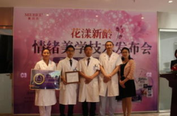 花漾医院,温馨医疗，呵护生命之光