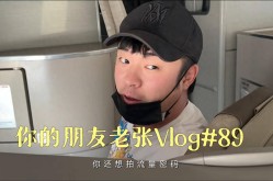 张子萱晒老公不打码陈赫求粉丝点赞！俩女儿面对镜头害羞好可爱2025/6/14张子萱前夫杨一柳