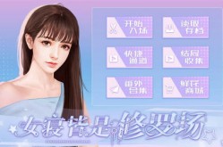 语画界官网免费女寝皆是修罗场