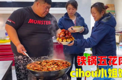 小姐姐吃炖菜视频下载,小姐姐视频教你轻松学会家常炖菜制作